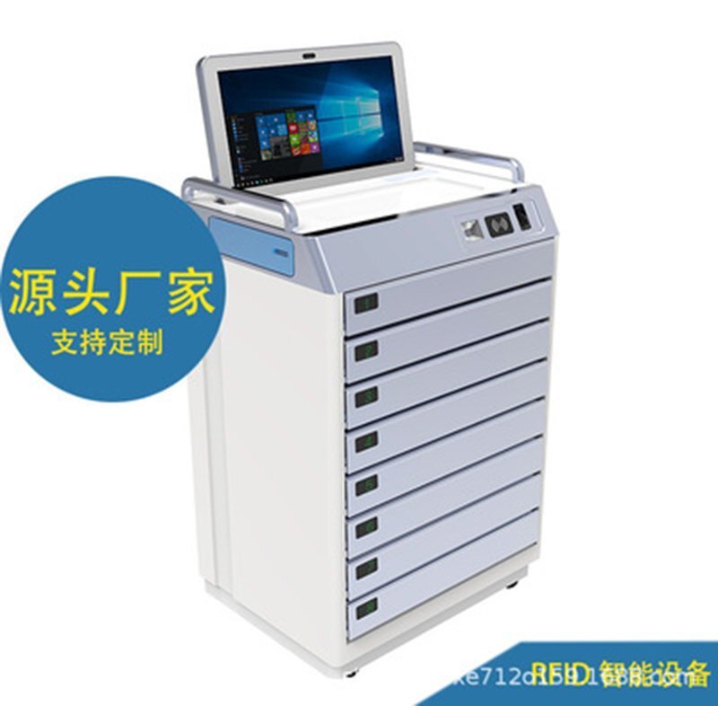 RFID高值藥品柜 深圳廠家 UHF特殊藥品管理柜 醫(yī)療耗材自助存取